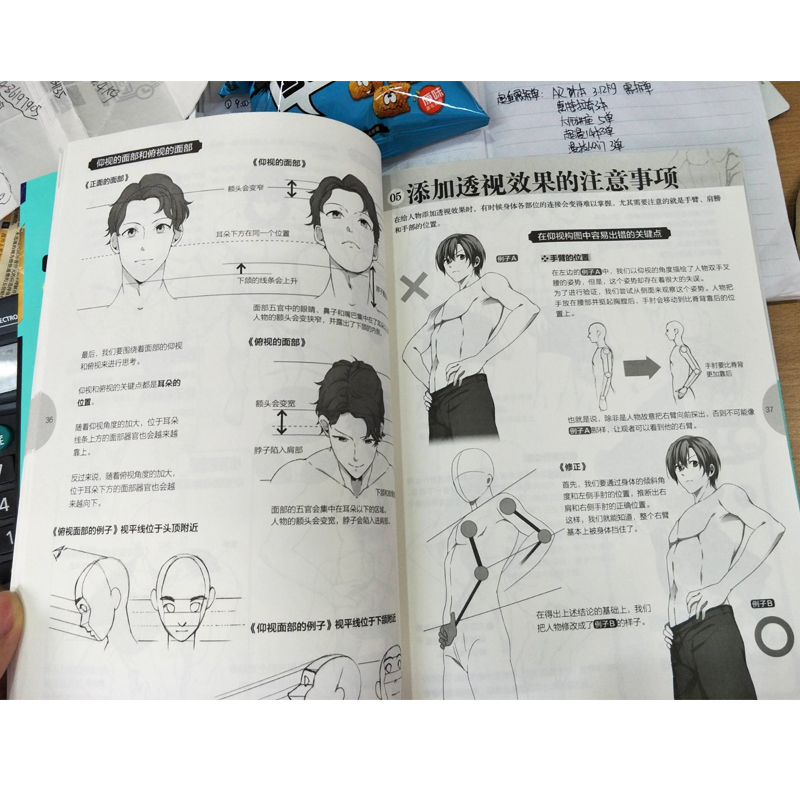 Japanse Manga Master Lezing 27 - Japanese Manga Drawing Tutorial Book recensie en prijs