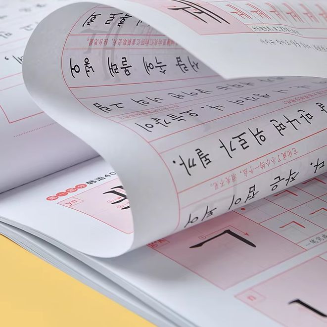Kinderen leren Koreaans met Ch - Chinese Calligraphy Practice Book recensie en prijs