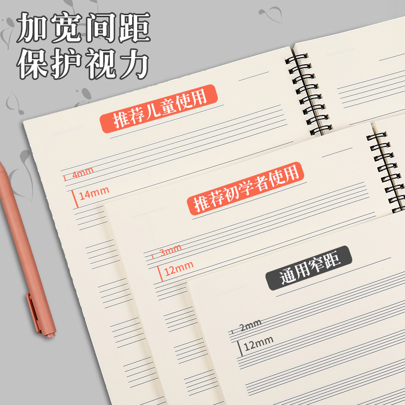 Spiraalvormig blanco muzieknot - Blank Sheet Music Notebook recensie en prijs