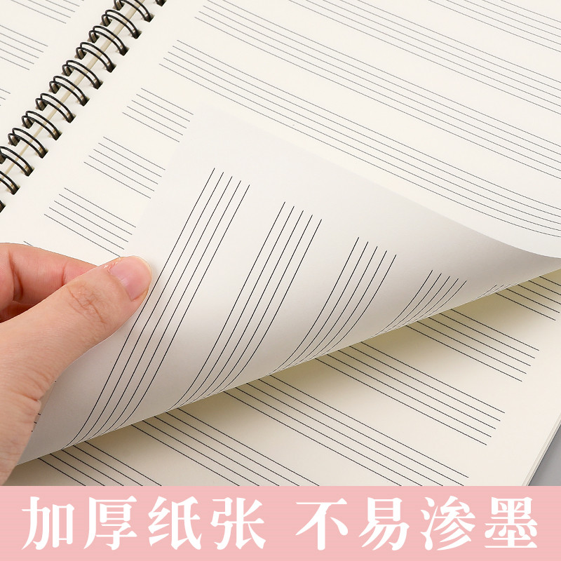 Spiraalvormig blanco muzieknot - Blank Sheet Music Notebook recensie en prijs