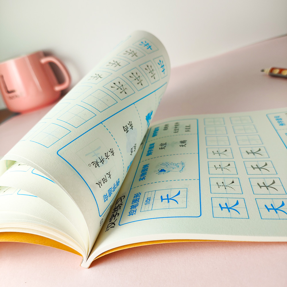 Kalligrafie-schriften Chinese  - Chinese Calligraphy Practice Book recensie en prijs