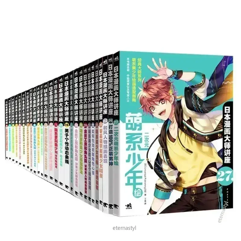 Boeken met 27 boeken (Japanse  - Japanese Manga Drawing Tutorial Book recensie en prijs