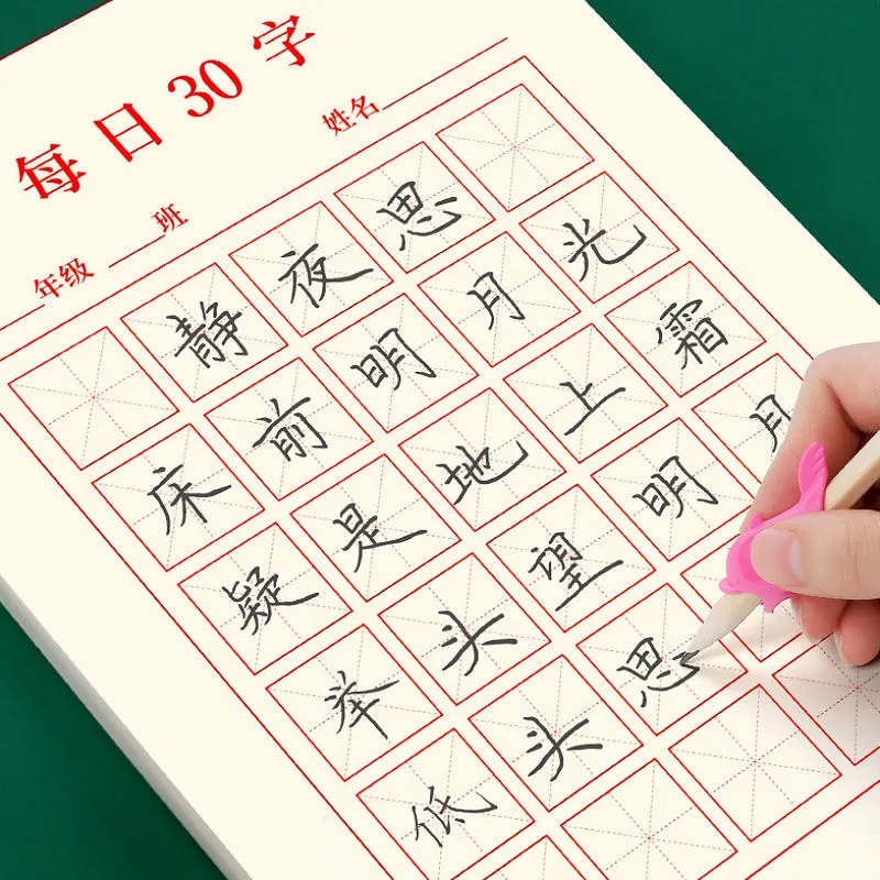 Nieuwe 100 Stks/set Pen Kallig - Chinese Calligraphy Practice Book recensie en prijs