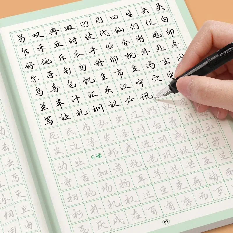 Running Script Schriften Begin - Chinese Calligraphy Practice Book recensie en prijs