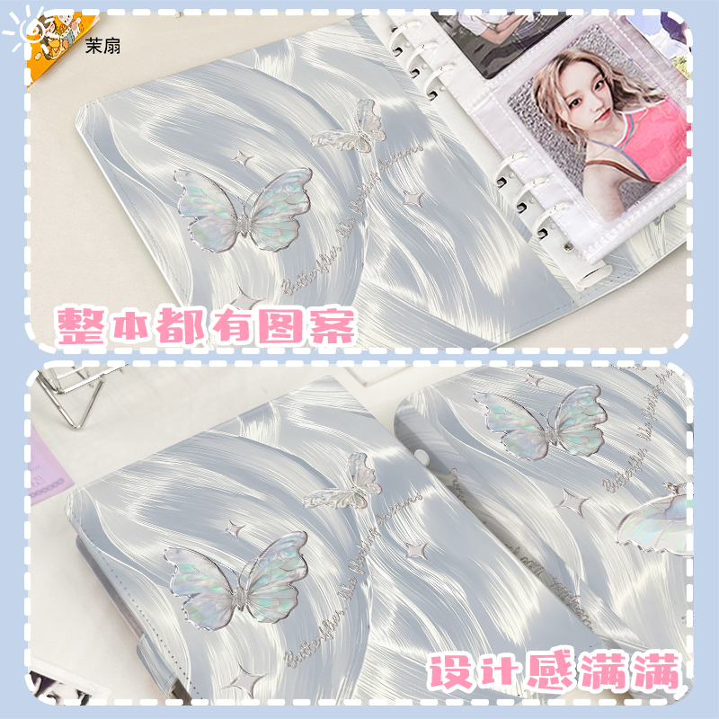Zilveren iriserende vlinder A5 - Kpop Photo Card Binder 3 Inch recensie en prijs