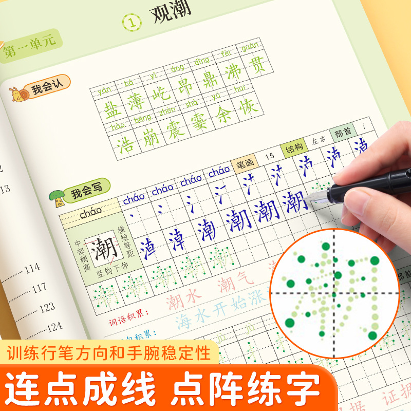 Dot Matrix Lettertypeboek, Chi - Chinese Calligraphy Practice Book recensie en prijs