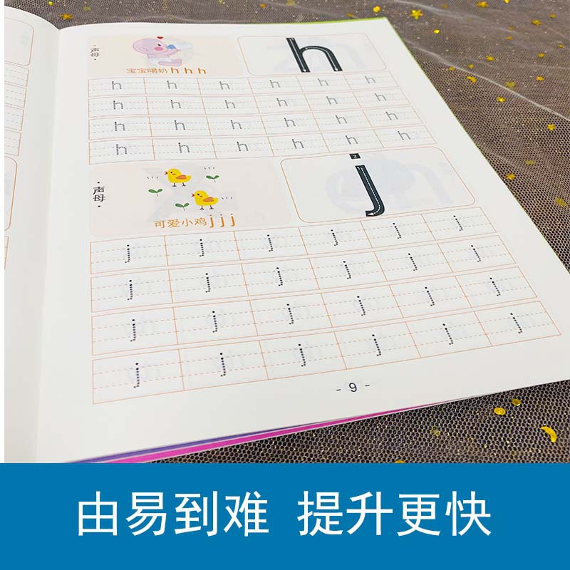 Oefenboek voor pencontrole, Ch - Chinese Calligraphy Practice Book recensie en prijs