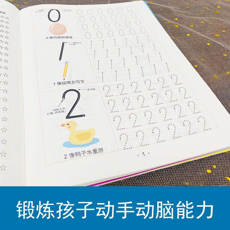 Oefenboek voor pencontrole, Ch - Chinese Calligraphy Practice Book recensie en prijs