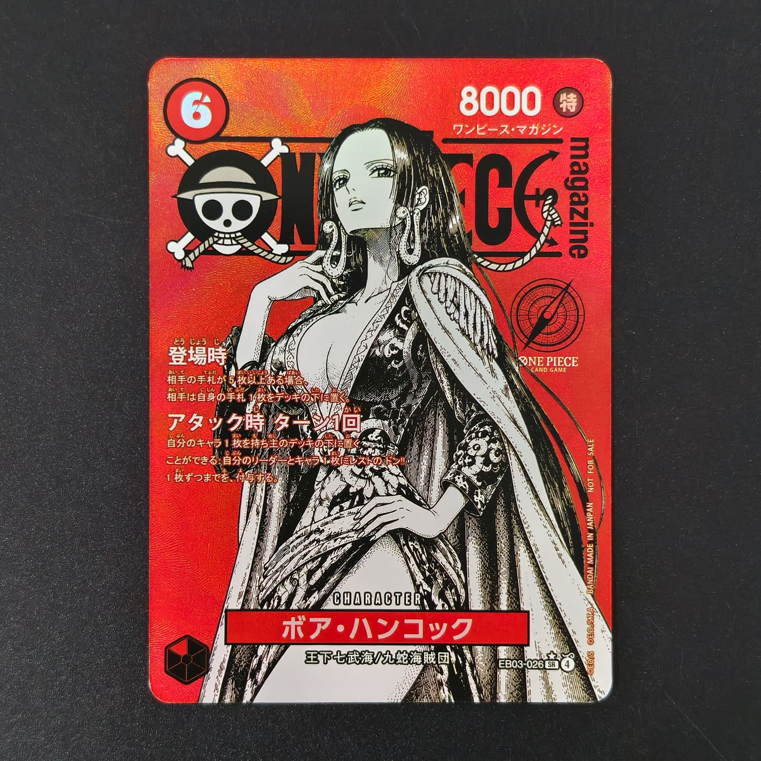 Zelfgemaakt One Piece Japans H - Magazines recensie en prijs