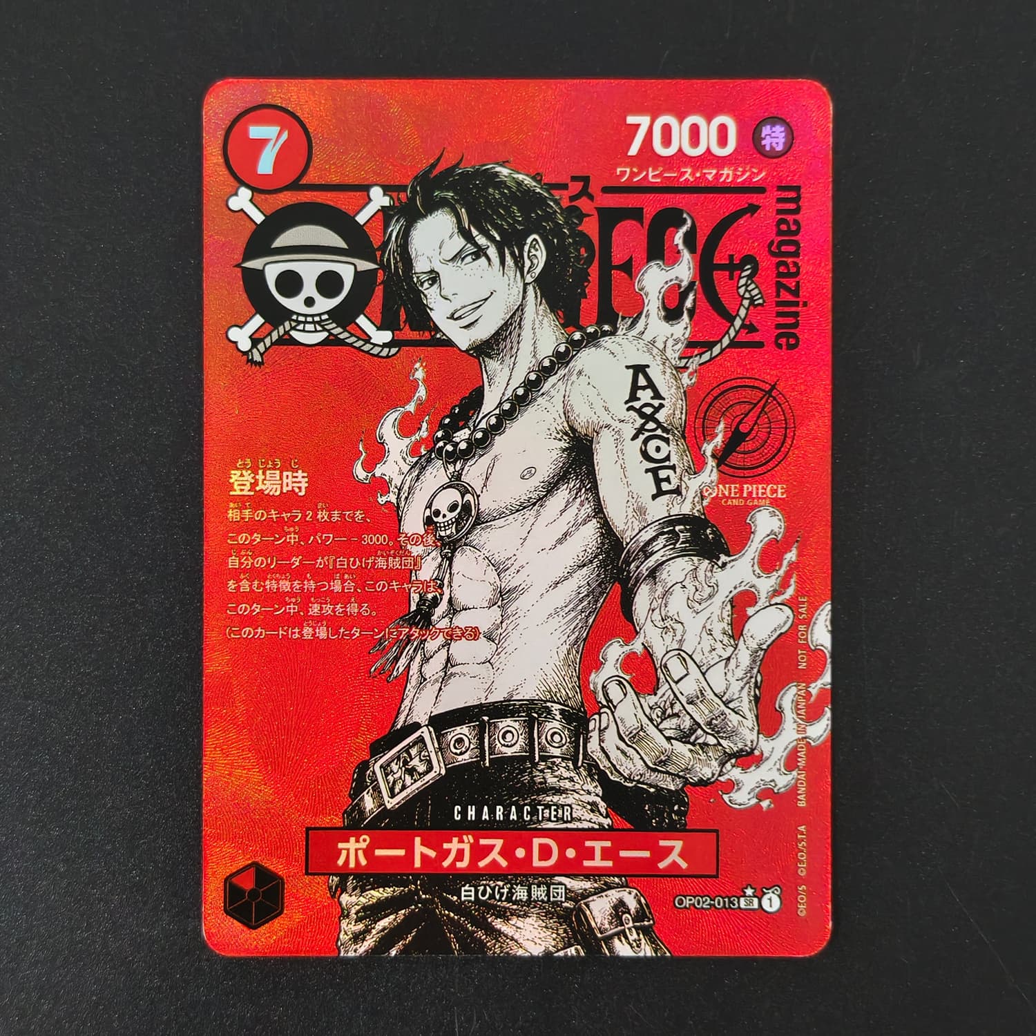 Zelfgemaakt One Piece Japans H - Magazines recensie en prijs